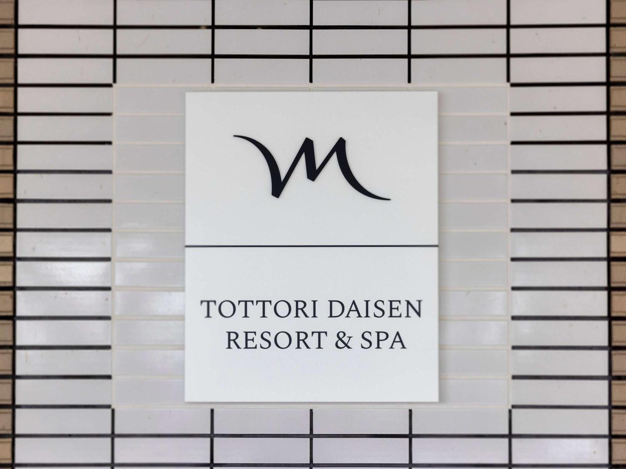 Mercure Tottori Daisen Resort & Spa Zewnętrze zdjęcie
